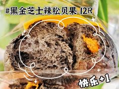 -稻妻面包·Lightning Bakery(万象店)