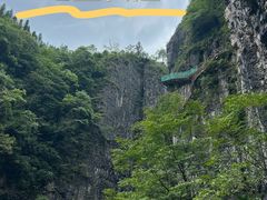 -鹿院坪生态旅游景区