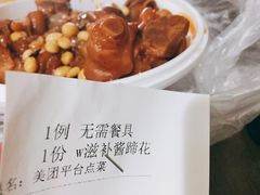 -大鸭梨烤鸭(甘家口店)