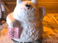 -王府半岛酒店
