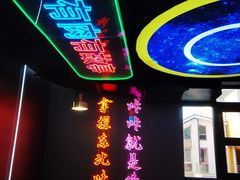 -棒小伙·齐齐哈尔烤肉(龙茗路店)