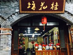 -台儿庄古城