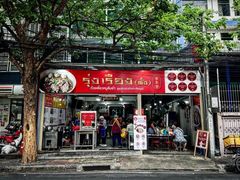 -榮泰米粉湯(Left Shop)