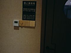 -耳域躺式采耳SPA馆(融创茂店)