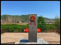 -图们国门景区