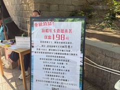 -皇家御河游(紫御湾码头)