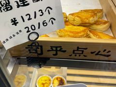 -司乎(大洋百货店)