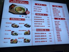 -老长沙原汁原味粉馆(韭菜园店)