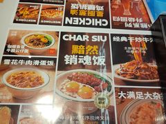 -文通冰室(东方宝泰店)