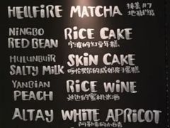 -鹤茶野所(上海首店)
