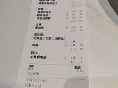 -盛世川王•幸福里(长虹店)