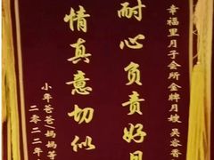 -成都阿姨到家月嫂育儿嫂(华西店)