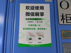 -南山文体中心-游泳馆