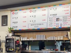 -莲洞本家