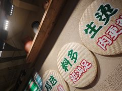 -云阿蛮云南生烫牛肉米线(奉贤路店)