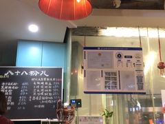 -八十八粉儿(尚都店)