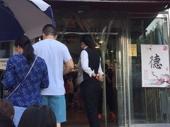 门面-新侨三宝乐面包店(崇文门店)