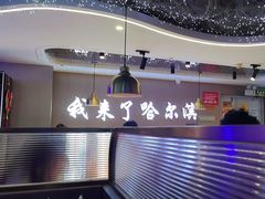 -徐记小怪兽肉蟹煲(中央大街店)