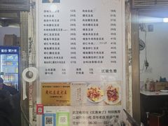 -周记热干面豆皮大王(桃花东街店)