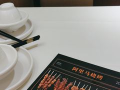 -西域阿里马新疆菜·清真(桂花路店)