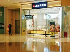 门面-廖记棒棒鸡(青岛万象城店)