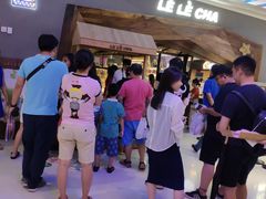 -LELECHA乐乐茶(上海五角场万达广场店)