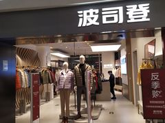 -方恒购物中心(望京小街店)