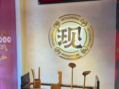 -德天顺盖码饭(人民西路店)