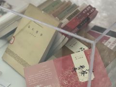 -PAGEONE(北京坊店)