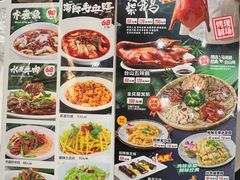 -台山第一家兴华黄鳝饭·黄鳝婆(合水分店)