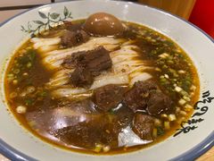 秘制麻辣牛肉米粉-常樂屋·常德米粉(青年路店)