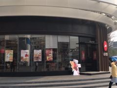 -必胜客(华南摩尔店)