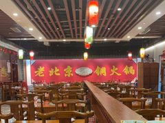 大堂-乐宴·老北京铜火锅(桂庙店)