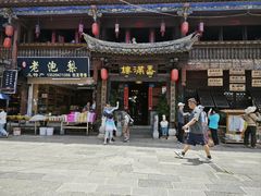 -香满楼(临安路店)