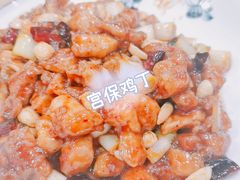 传统宫保鸡丁-力力豆花庄(广渠门店)