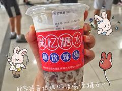 -北京师范大学(珠海校区)