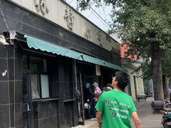 -林静小吃(复兴路店)