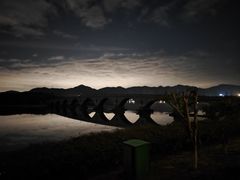 -四明湖
