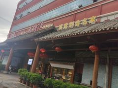 -叶氏大快活酒楼·佛山老字号