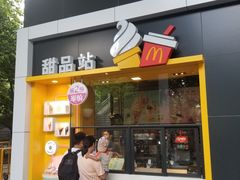 门面-麦当劳(杭州西湖银泰百货店)