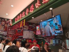 -兰芳园丝袜奶茶(亦庄大族店)