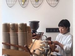 -% Arabica(京都东山店)