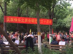 -回龙观体育文化公园