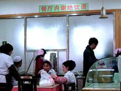 -胡家包子·清真(大众巷店)