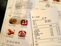 -1点点(国浩长风城商业广场店)