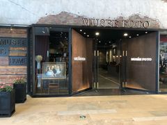 门面-MUSEE CAFE(保利·时光里店)