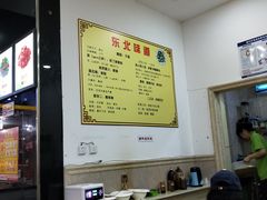 -东北大馅手工水饺(较场口永辉超市)