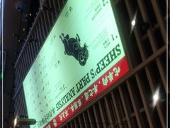 -羊之道草原味道清真餐厅(番禺店)