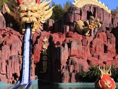 -南京银杏湖乐园