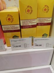 -丽家宝贝(世纪金源购物中心店)